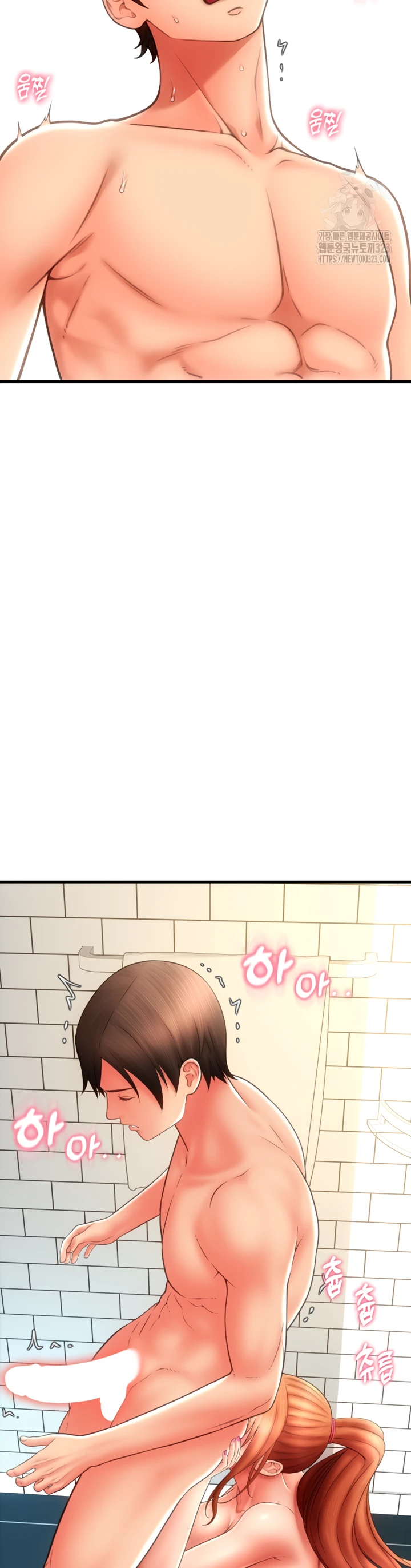 Pay With Sperm Pay Chapter 46 - Page 27